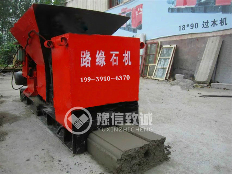 預(yù)制路沿石機