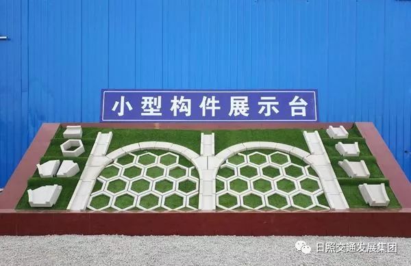 小型水泥構件展示臺